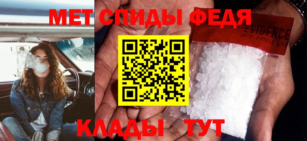 Amphetamine 98% Карпинск