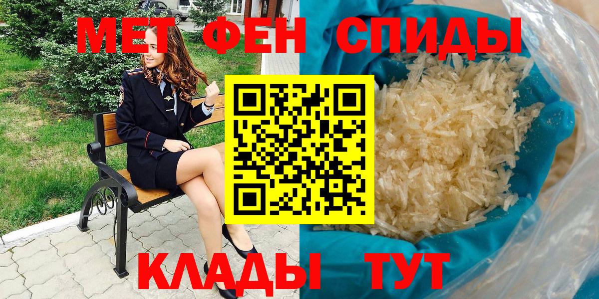 АМФ 97%  Амфетамин  Amphetamine  Вход с VPN  Карпинск 