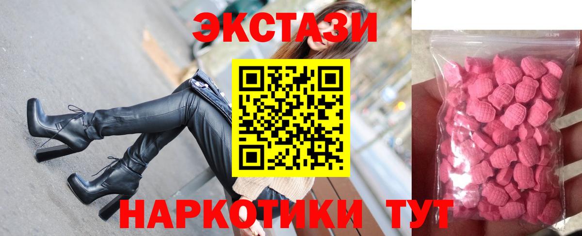 KRAKEN ссылка  ЭКСТАЗИ 300 mg  Вход с VPN  Экстази MDMA  Карпинск  ЭКСТАЗИ 