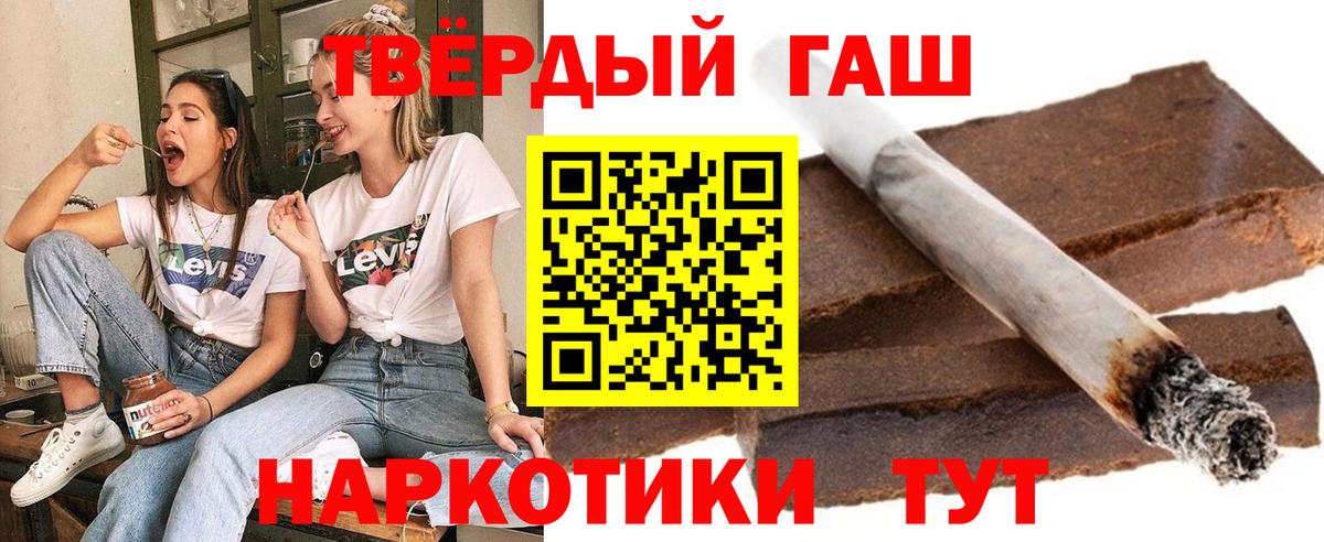 Карпинск  ГАШ hashish  ГАШИШ убойный  Вход с VPN 