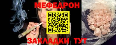 стаф Краснокаменск