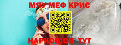 первитин Краснознаменск