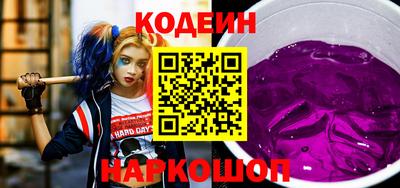 первитин Краснознаменск
