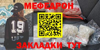 стаф Краснокаменск