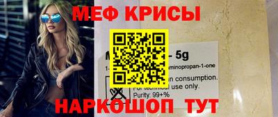 каннабис Краснодар