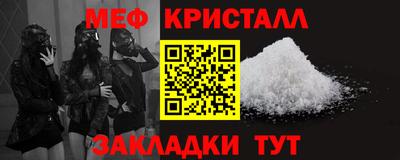 таблы Кулебаки