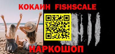 первитин Краснознаменск