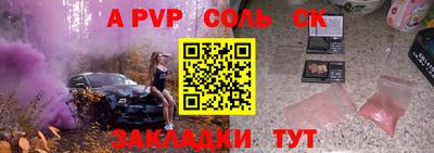 герыч Кунгур