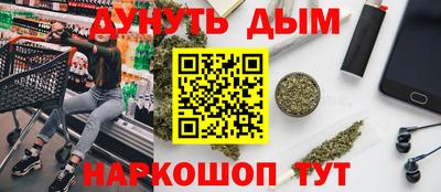 стаф Краснокаменск