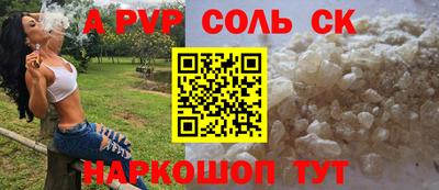 первитин Краснознаменск