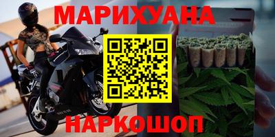 каннабис Краснодар