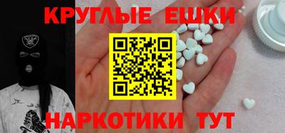 каннабис Краснодар