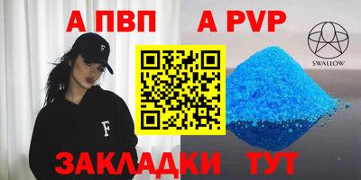 таблы Кулебаки
