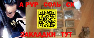 первитин Краснознаменск