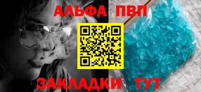 каннабис Краснодар