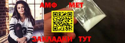 таблы Кулебаки