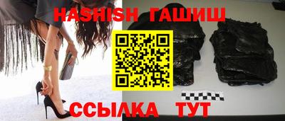 первитин Краснознаменск