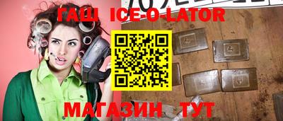первитин Краснознаменск