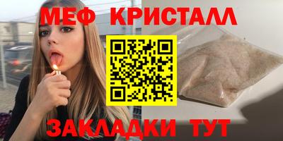 таблы Кулебаки
