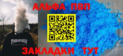 первитин Краснознаменск
