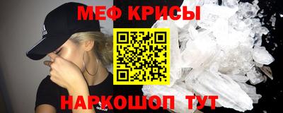 каннабис Краснодар