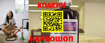стаф Краснокаменск