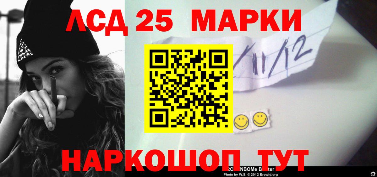 Лсд 25 экстази кислота  LSD-25 экстази ecstasy  Вход с VPN  Карпинск 