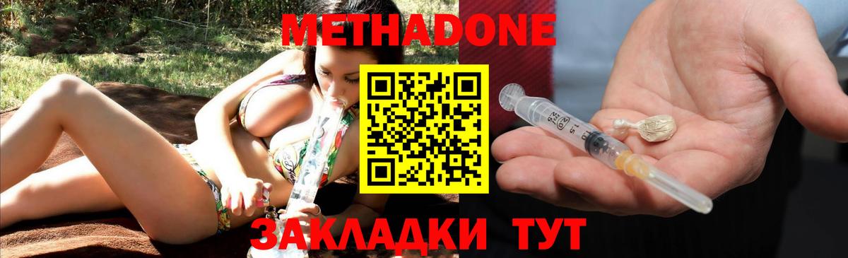 Карпинск  MEGA как войти  Вход с VPN  МЕТАДОН мёд 