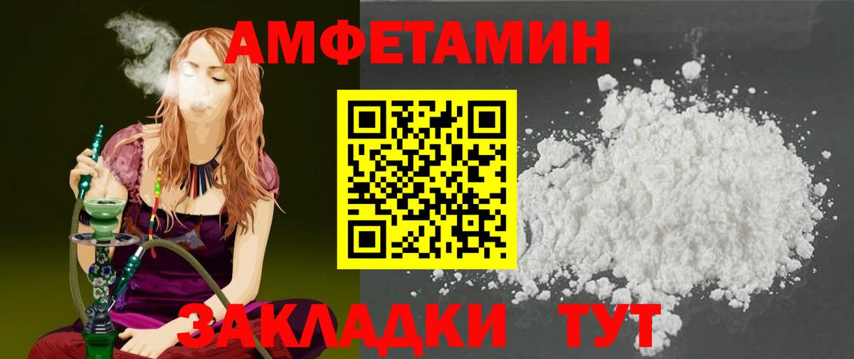 МЕТАМФЕТАМИН  Метамфетамин пудра  Карпинск  Вход с VPN  Метамфетамин пудра 