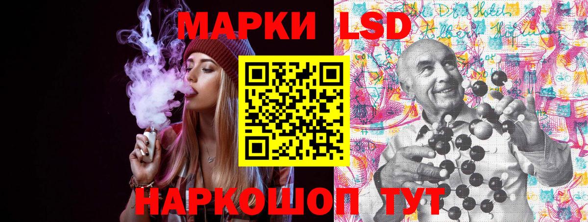 Карпинск  Марки N-bome 1,8мг  Вход с VPN 