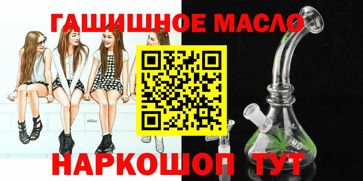 ТГК жижа Карпинск